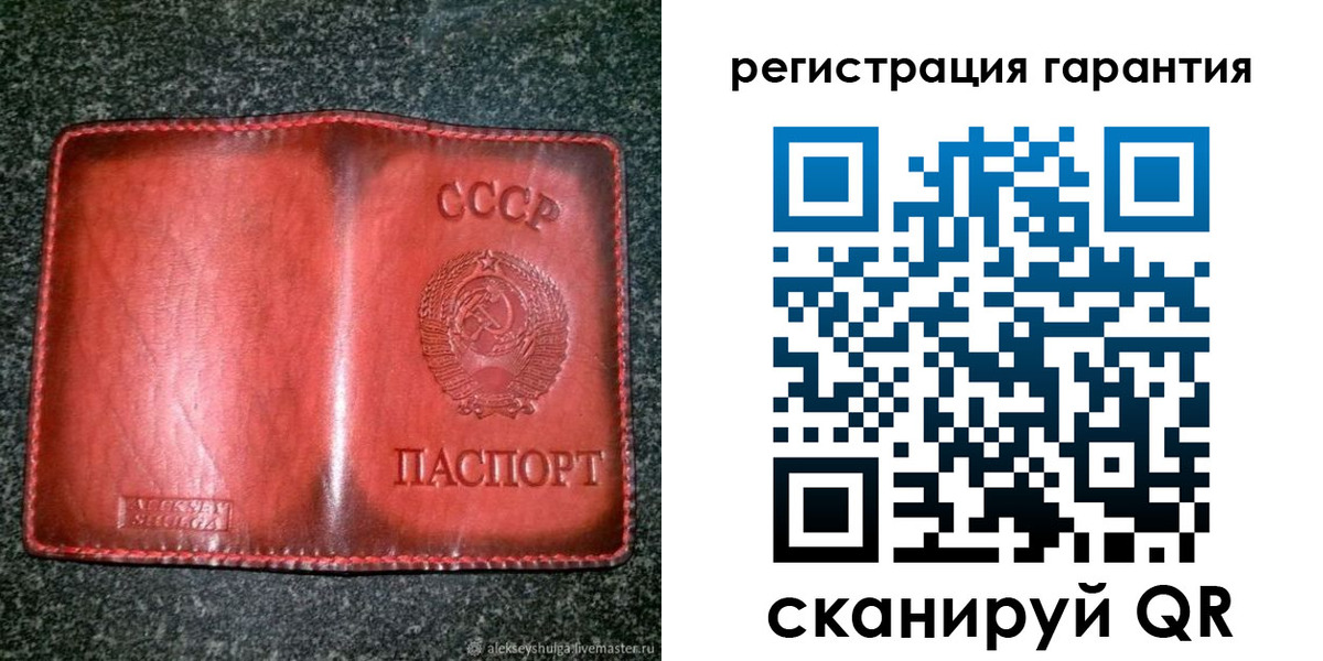 прописка для работы в Чехове