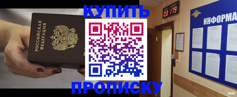 миграционный учет в Чехове