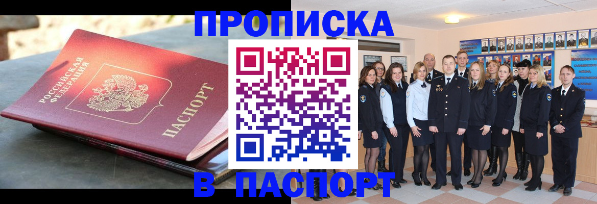 регистрация для школы в Чехове